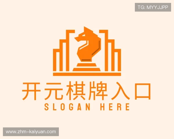 知道开元棋牌APP官方